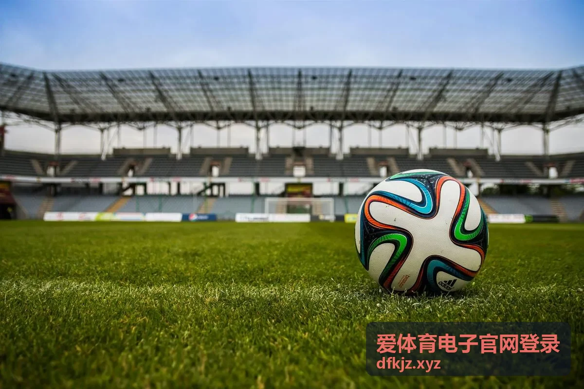 爱体育电子官网登录账号安全提示配图